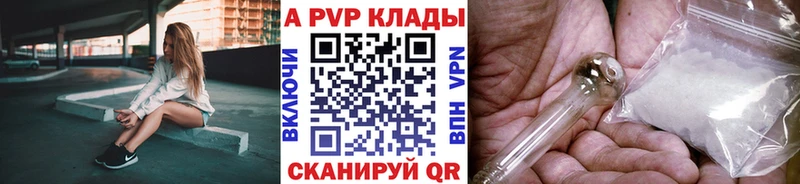 А ПВП Crystall  Благодарный 