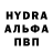 MDMA молли Olga Riabukha