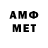 Амфетамин Розовый 15:22 SILVER