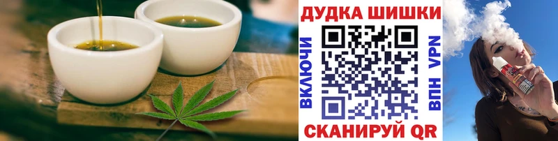 Cannafood марихуана  Благодарный 