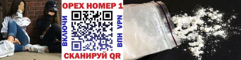 блэк спрут ТОР  Благодарный  Кокаин VHQ 
