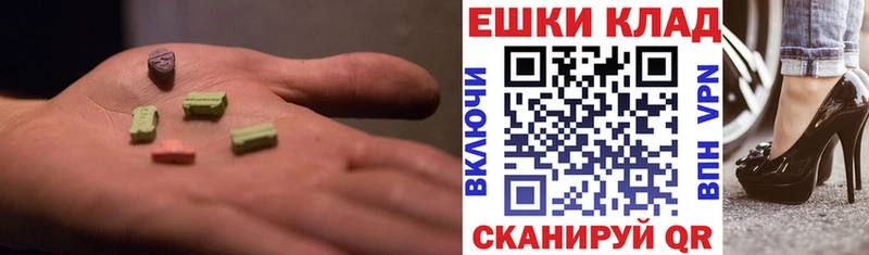 как найти закладки  Благодарный  ЭКСТАЗИ 99% 