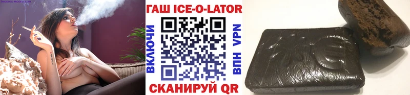 Гашиш гарик  Благодарный 