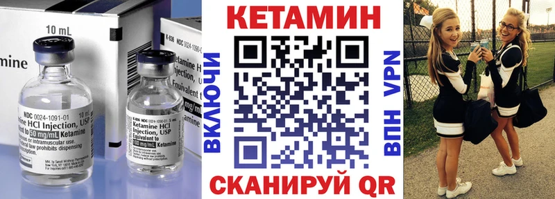хочу наркоту  Благодарный  Кетамин ketamine 