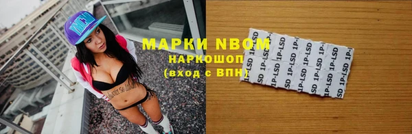 молекула духа Белокуриха