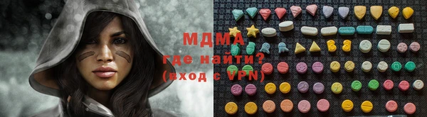 кристаллы Богородицк