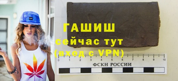 молекула духа Белокуриха