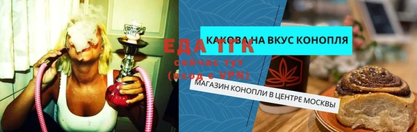 прущая мука Белоозёрский