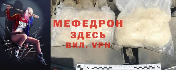 скорость mdpv Беломорск