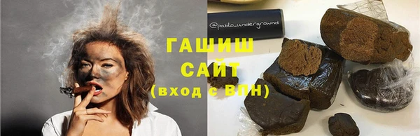 первитин Нефтекумск