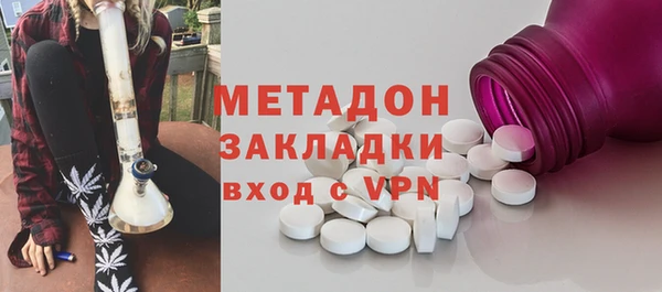 метадон Нефтегорск