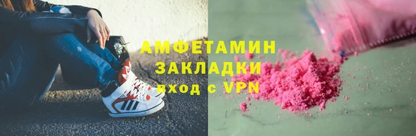 соль курить ск Нея