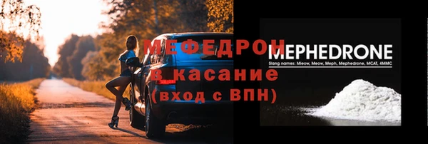 ГАЛЛЮЦИНОГЕННЫЕ ГРИБЫ Новозыбков