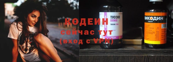 спайс Богородск