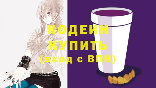 спайс Богородск