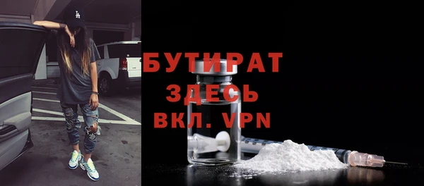 кристаллы Богородицк