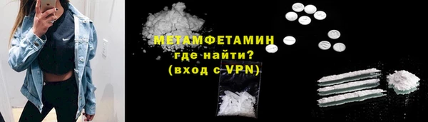кристаллы Богородицк