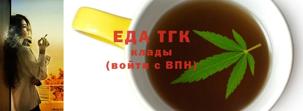 прущая мука Белоозёрский