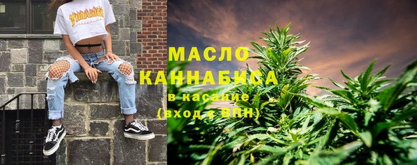 спайс Богородск