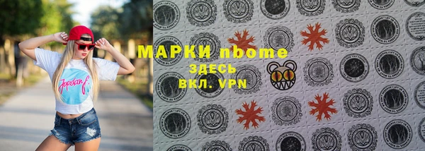 кристаллы Богородицк