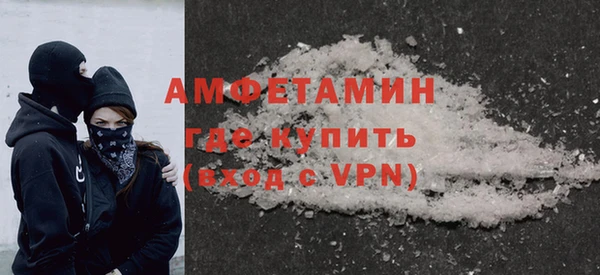 молекула духа Белокуриха