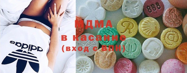 спайс Богородск