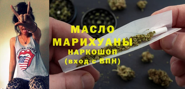молекула духа Белокуриха