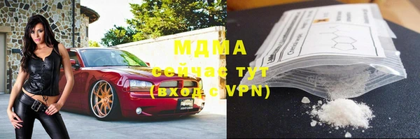 кристаллы Богородицк