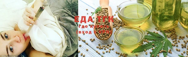 молекула духа Белокуриха