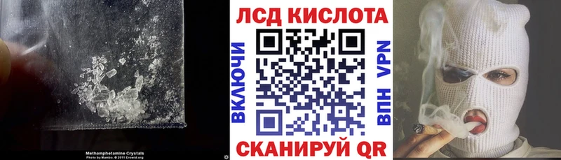 ЛСД экстази ecstasy Благодарный