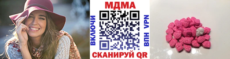 MDMA VHQ  сайты даркнета Telegram  Благодарный  ОМГ ОМГ зеркало 