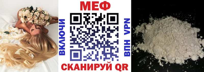 OMG вход  Благодарный  МЕФ 4 MMC 