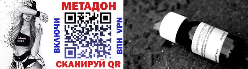 МЕТАДОН белоснежный  Благодарный 