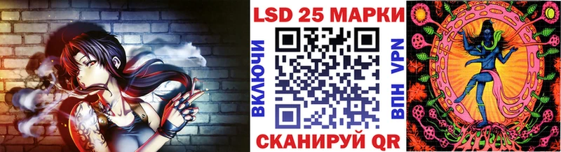 Марки N-bome 1,8мг  Благодарный 